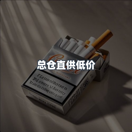 服务优势